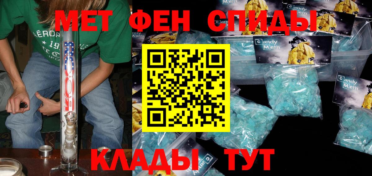 АМФЕТАМИН Розовый Чайковский