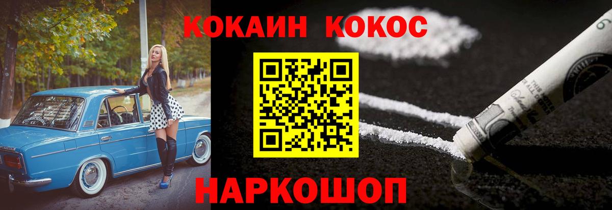 КОКАИН 99% Чайковский