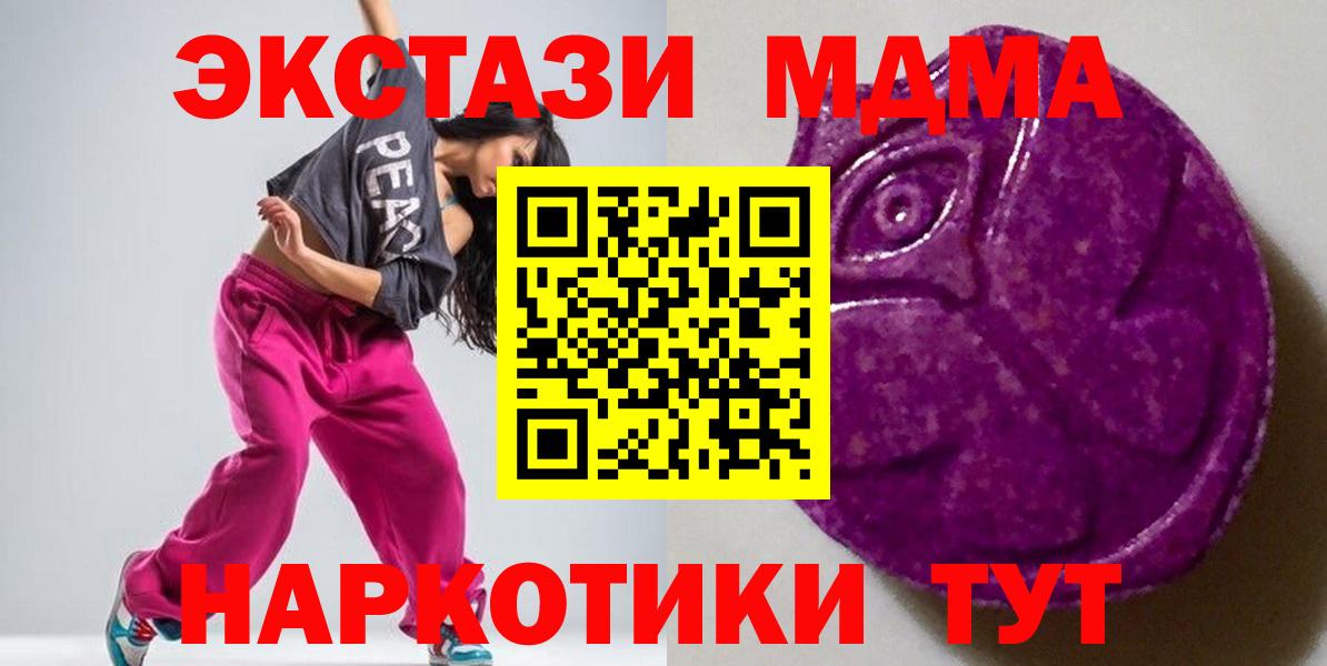 Ecstasy Дубай Чайковский