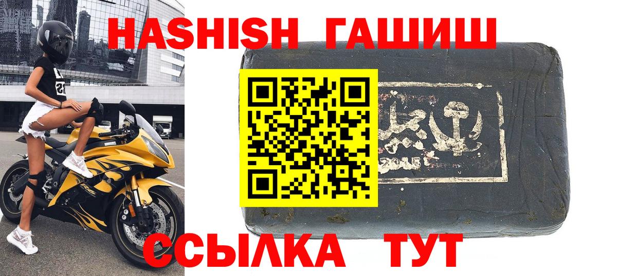 ГАШ Cannabis Чайковский