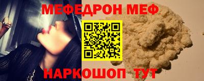 трава Обнинск