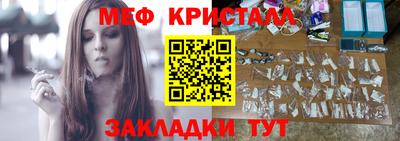 трава Обнинск