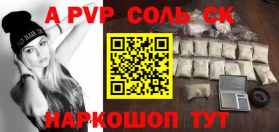 дурь Обь