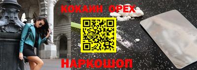 СК Нягань