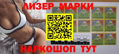 марихуана Аргун