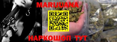 трава Обнинск
