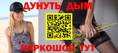 трава Обнинск