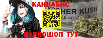 трава Обнинск