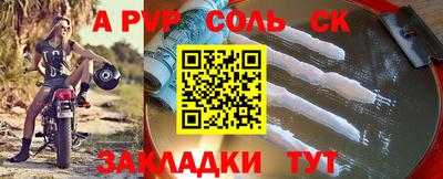 трава Обнинск