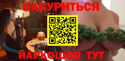 трава Обнинск