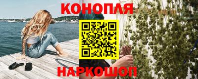 марихуана Аргун