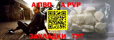 трава Обнинск