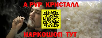 шишки Новокубанск