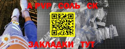 трава Обнинск