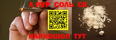 гидропоника Апшеронск