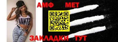 трава Обнинск