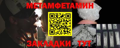 амф Новодвинск