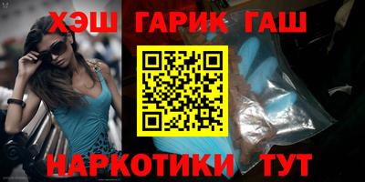 гидропоника Апшеронск