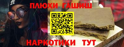 трава Обнинск