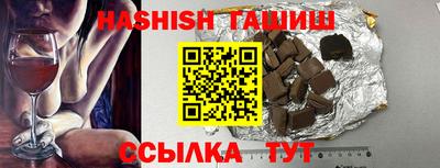 трава Обнинск