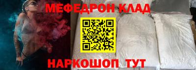 трава Обнинск