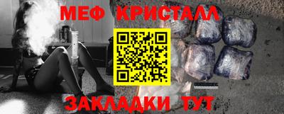 индика Новозыбков