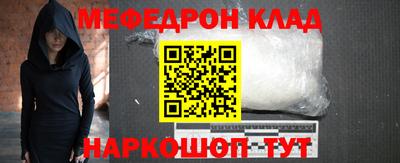 СК Нягань