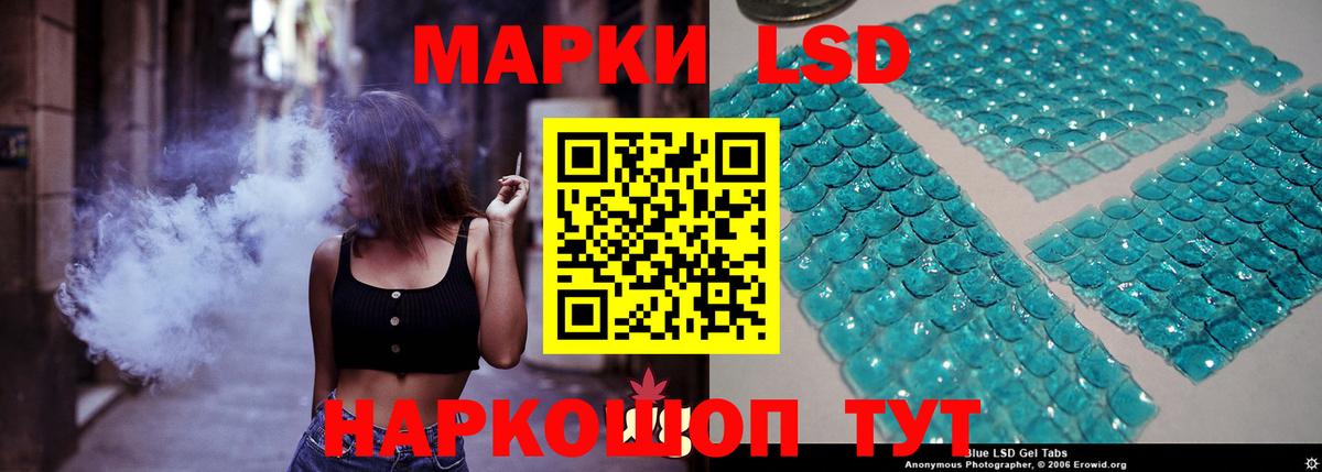 LSD-25 экстази кислота Чайковский