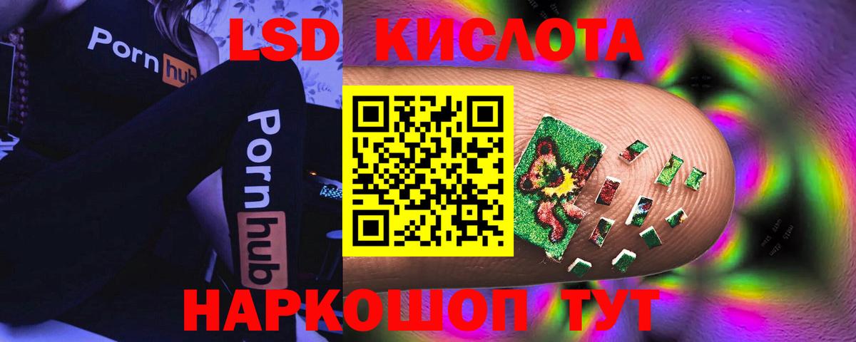 Лсд 25 экстази  LSD-25 экстази ecstasy  Чайковский  Лсд 25 экстази кислота 
