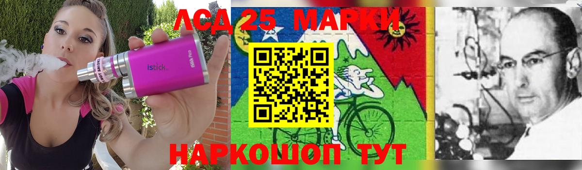 LSD-25 экстази кислота  OMG ССЫЛКА  Чайковский  Вход с VPN  ЛСД экстази ecstasy 