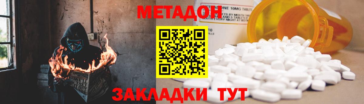 ГАШ  ГАШИШ  MDMA  Экстази  Чайковский  Меф   Кокаин  A-PVP СК кристаллы  Бошки Шишки  Мефедрон кристаллы 