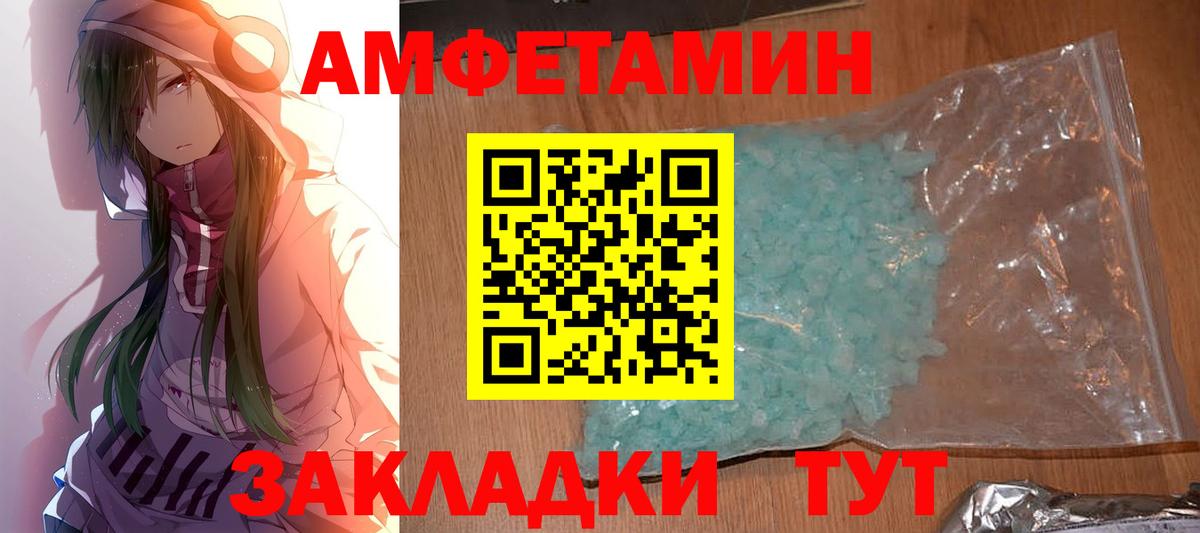 Первитин винт  Первитин винт  Вход с VPN  Чайковский 