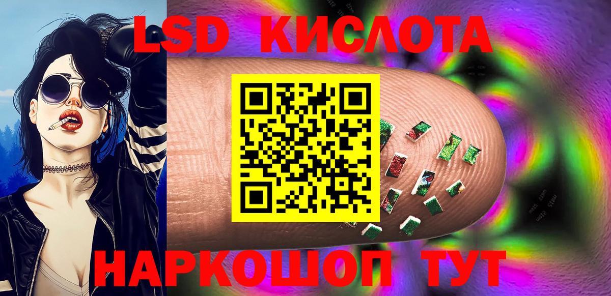 Марки 25I-NBOMe 1500мкг Чайковский