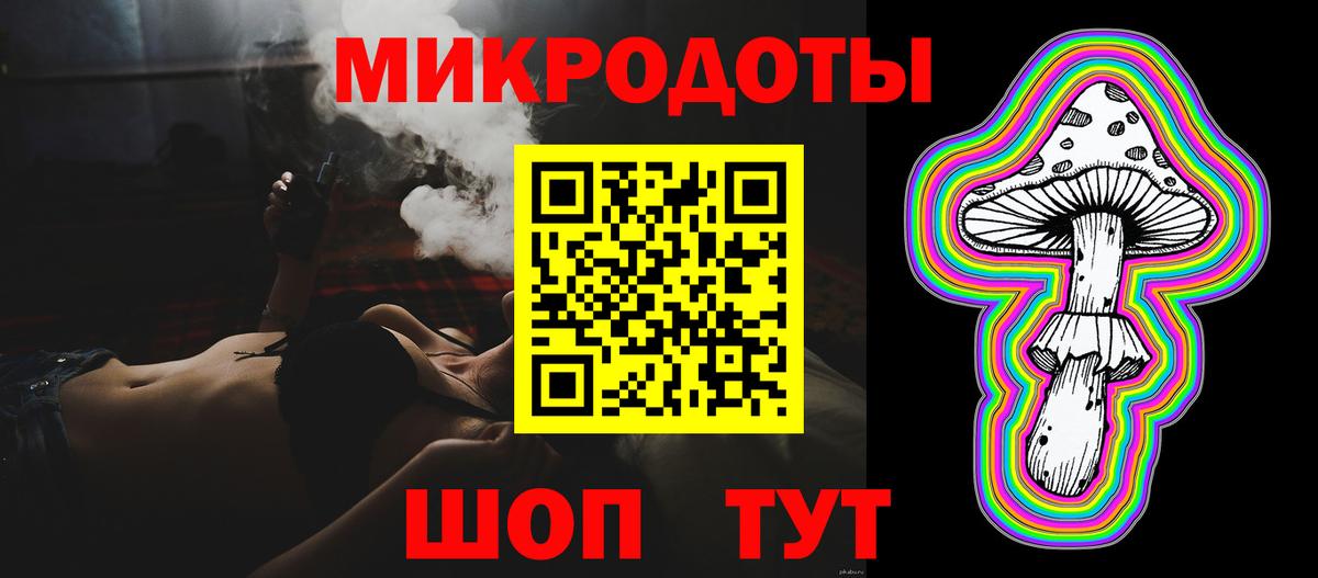 Псилоцибиновые грибы ЛСД Чайковский