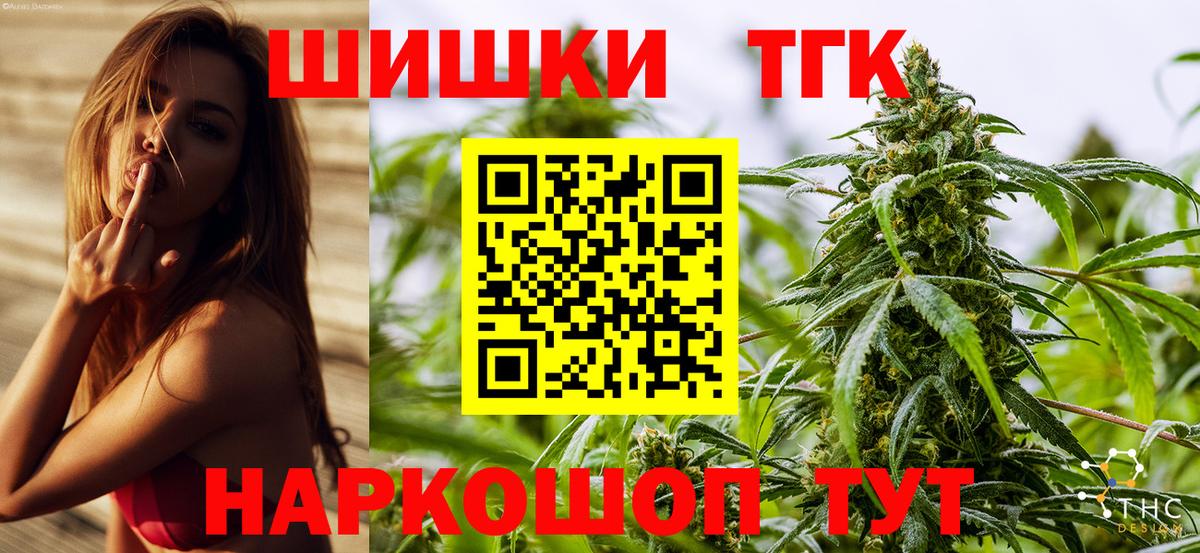 Конопля THC 21%  Бошки марихуана марихуана  Каннабис индика  Чайковский  Конопля план 